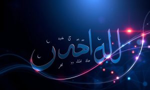 الخط العربي في التصميم الرقمي الحديث