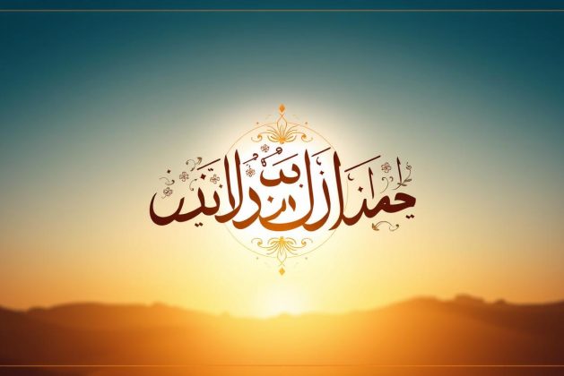 أدعية مشتملة على اسم الله الأعظم